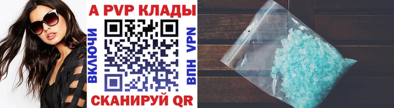 Купить наркотик аптеки Сунжа СОЛЬ  МЕФ  Марихуана 