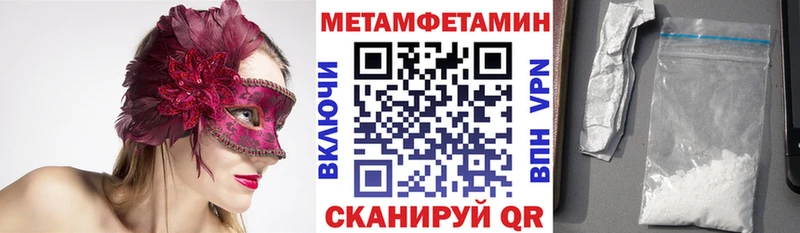 АМФЕТАМИН VHQ  закладка  Сунжа 
