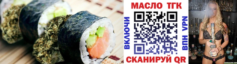 мега вход  Сунжа  Cannafood марихуана  купить наркоту 