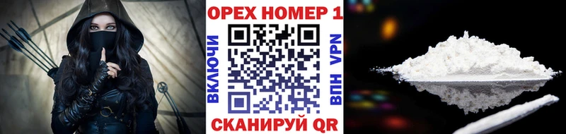hydra   Сунжа  COCAIN FishScale 