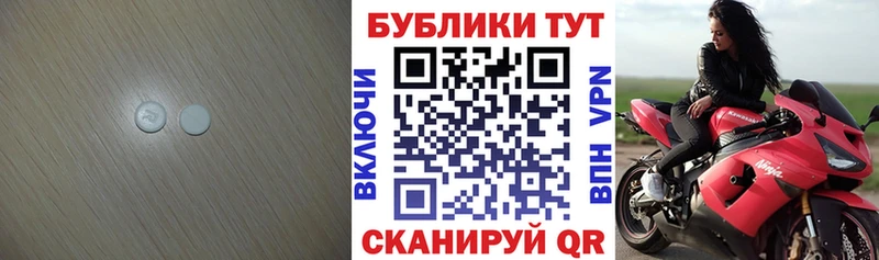 Ecstasy таблы  Сунжа 