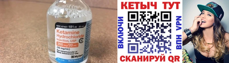 КЕТАМИН VHQ  Сунжа 