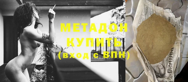 синтетический гашиш Заволжск