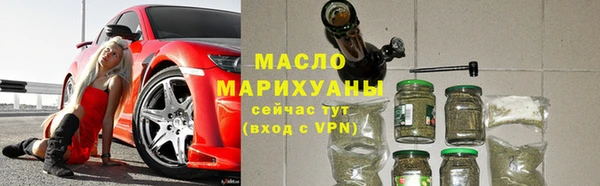 синтетический гашиш Заволжск