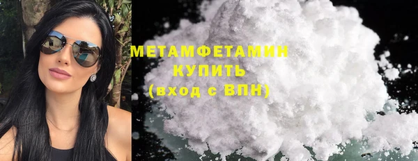 альфа пвп VHQ Заволжье