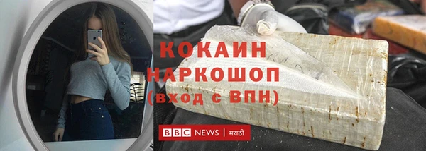 альфа пвп VHQ Заволжье