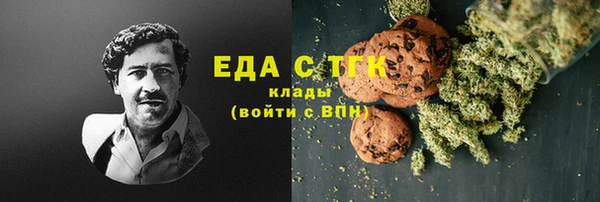 альфа пвп VHQ Заволжье