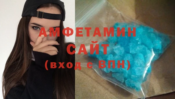 синтетический гашиш Заволжск