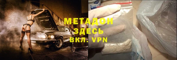 альфа пвп VHQ Заволжье