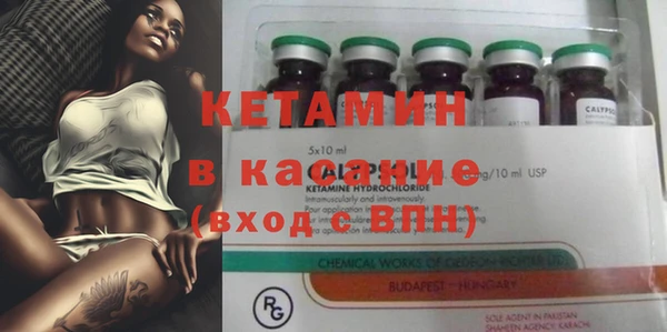 альфа пвп VHQ Заволжье