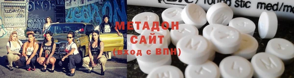 синтетический гашиш Заволжск