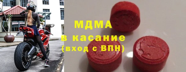 ALPHA PVP Заводоуковск