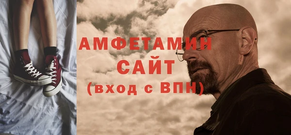 синтетический гашиш Заволжск