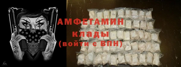 синтетический гашиш Заволжск