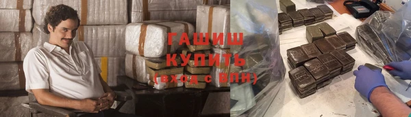 синтетический гашиш Заволжск