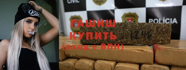 синтетический гашиш Заволжск