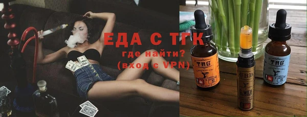ALPHA PVP Заводоуковск