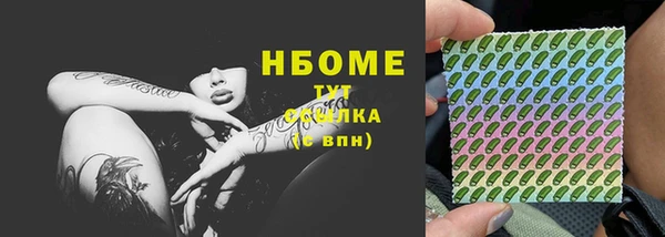 ALPHA PVP Заводоуковск