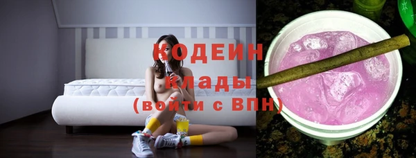 ALPHA PVP Заводоуковск