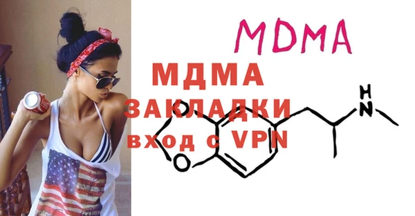 ALPHA PVP Заводоуковск