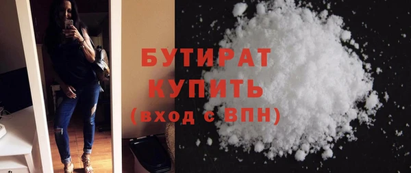 синтетический гашиш Заволжск