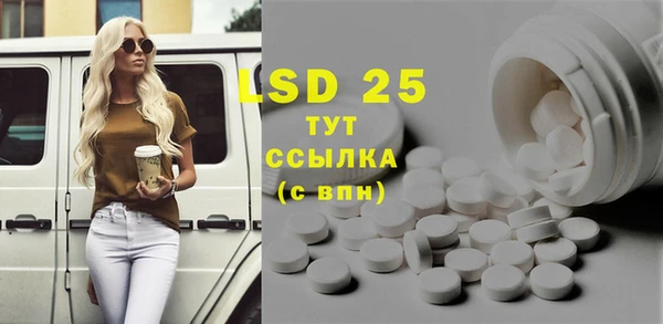 альфа пвп VHQ Заволжье