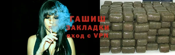альфа пвп VHQ Заволжье