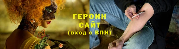 альфа пвп VHQ Заволжье