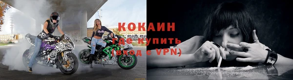 альфа пвп VHQ Заволжье