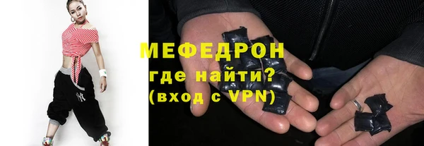 ALPHA PVP Заводоуковск