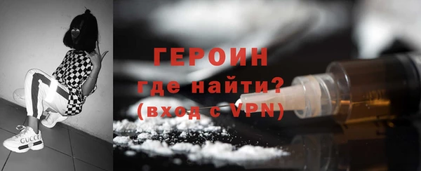 альфа пвп VHQ Заволжье