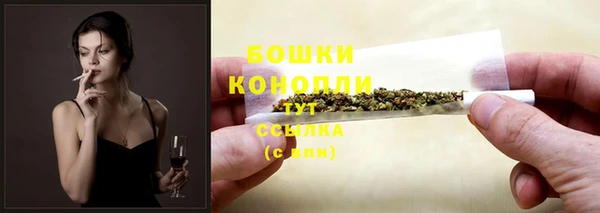 синтетический гашиш Заволжск
