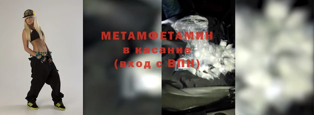 синтетический гашиш Заволжск