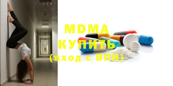 ALPHA PVP Заводоуковск