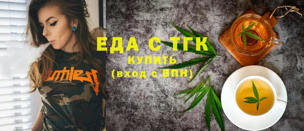 альфа пвп VHQ Заволжье