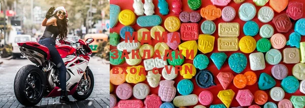 синтетический гашиш Заволжск