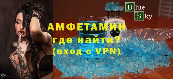 ALPHA PVP Заводоуковск