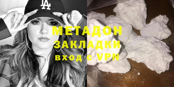синтетический гашиш Заволжск