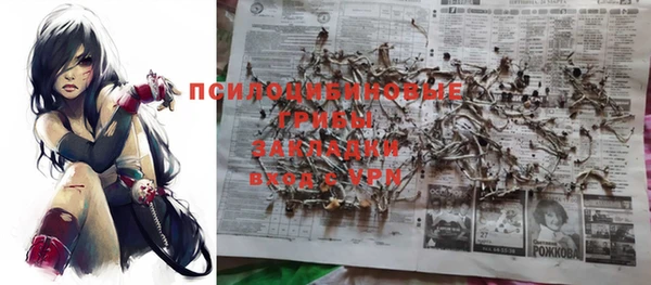 альфа пвп VHQ Заволжье