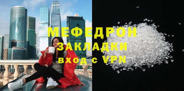 альфа пвп VHQ Заволжье