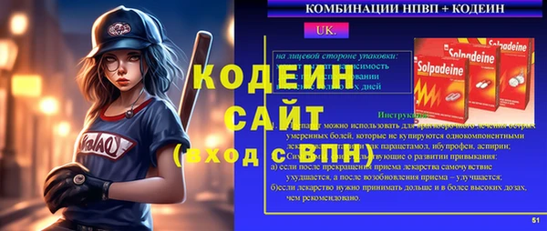 ALPHA PVP Заводоуковск