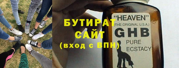 ALPHA PVP Заводоуковск