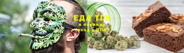 альфа пвп VHQ Заволжье