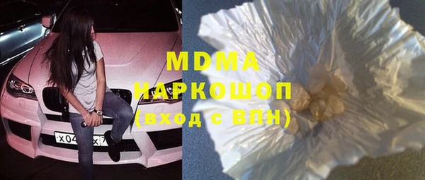 альфа пвп VHQ Заволжье