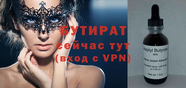 альфа пвп VHQ Заволжье