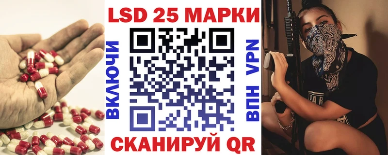 ЛСД экстази ecstasy  площадка клад  Сунжа  хочу   OMG зеркало 