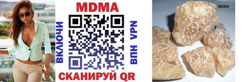 МДМА кристаллы  Сунжа 