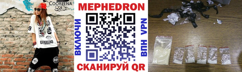 Меф 4 MMC  Сунжа 